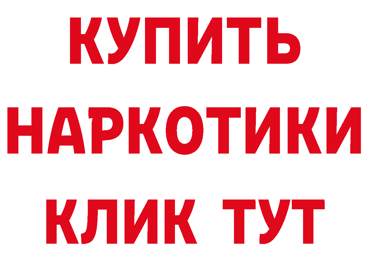 Печенье с ТГК конопля ссылки это МЕГА Данилов