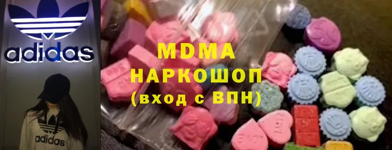 МДМА кристаллы  Данилов 